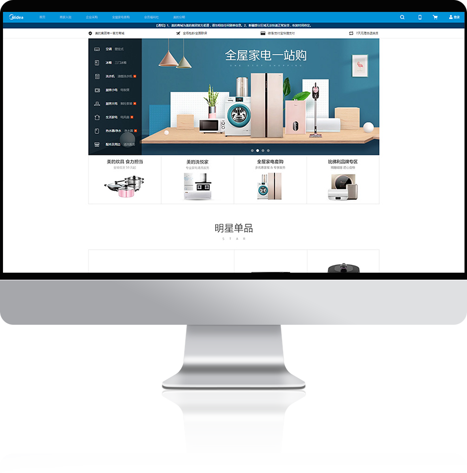 佛山网站优化 佛山网站优化