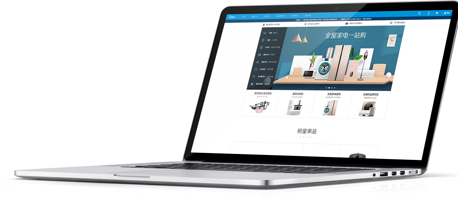 佛山网站排名 佛山网站排名