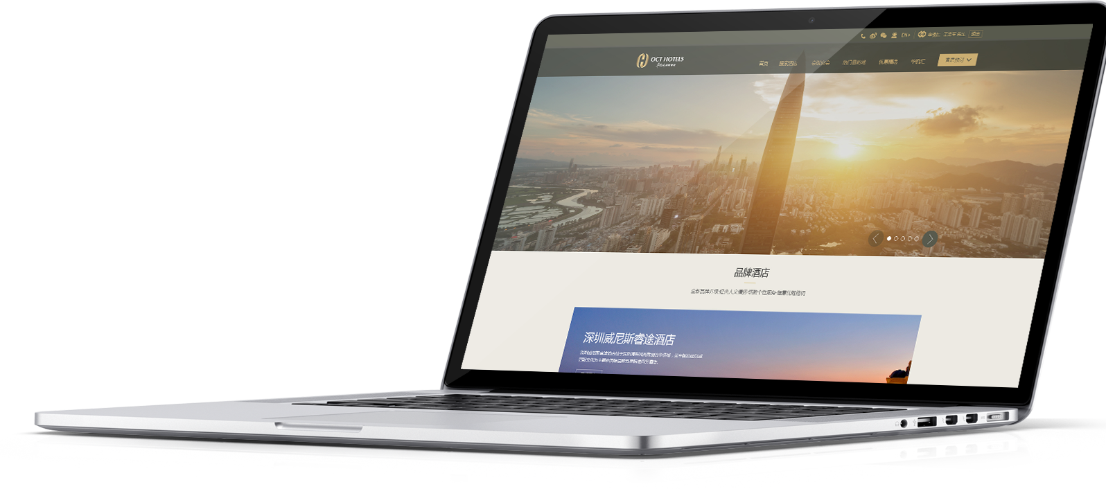 华侨城seo 华侨城seo