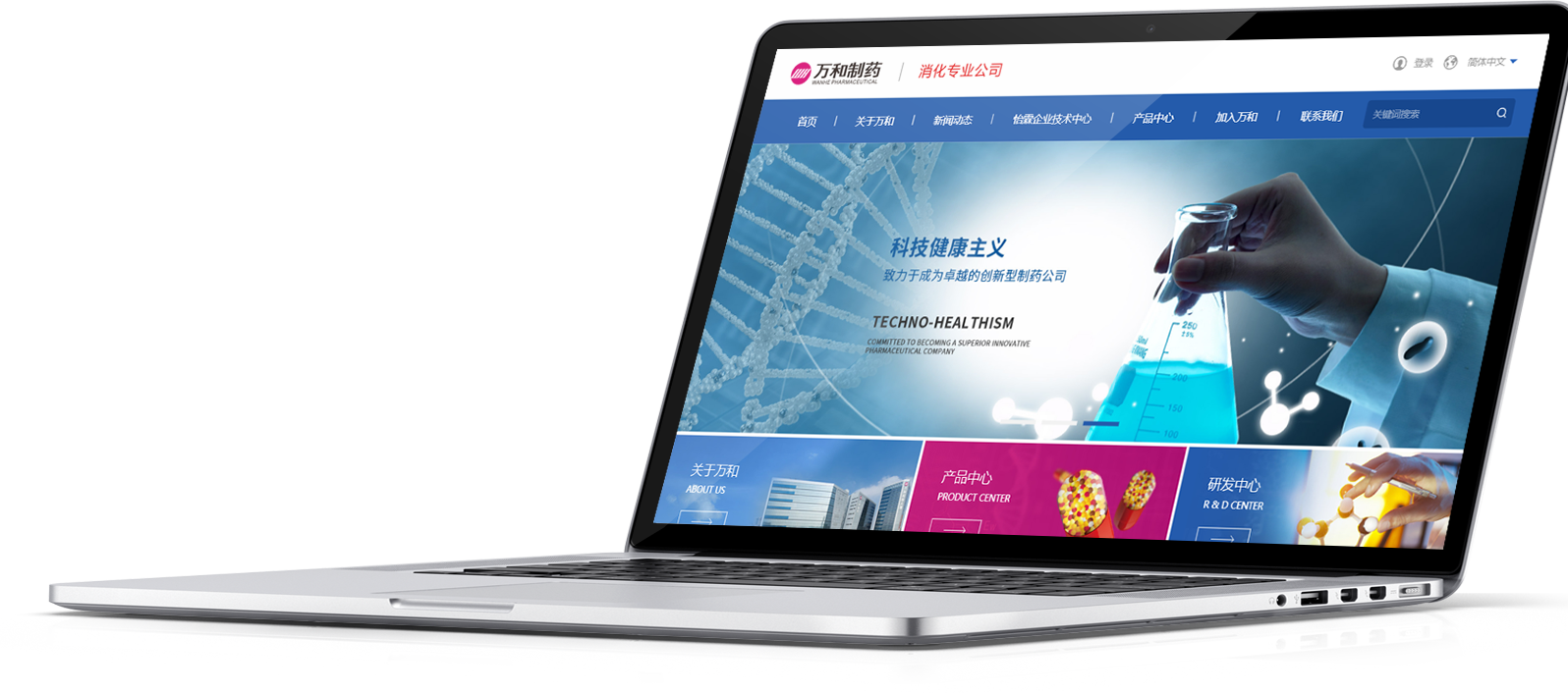 样机2.png 样机2.png