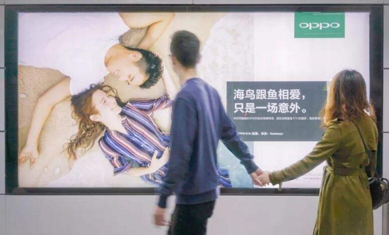 地铁广告投放-创意宣传搞定品牌消费者.jpg 地铁广告投放-创意宣传搞定品牌消费者.jpg