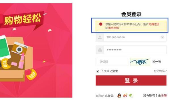 网站建设中的错误提示设计该怎么做.jpg 网站建设中的错误提示设计该怎么做.jpg